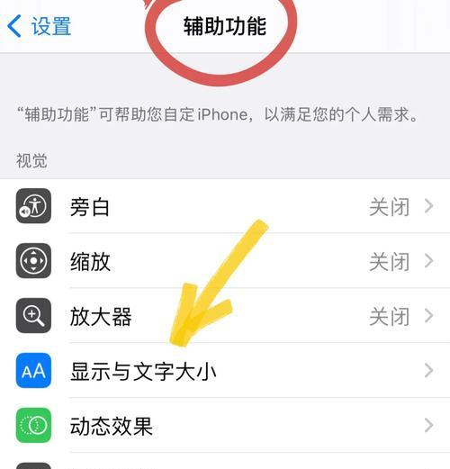 手机透光拍照时亮度如何调整？有什么技巧？
