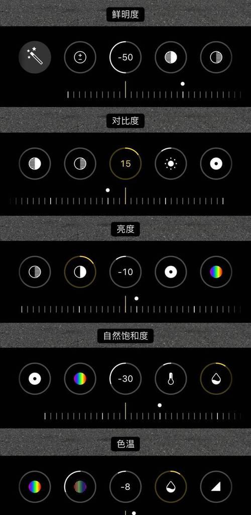 手机透光拍照时亮度如何调整？有什么技巧？