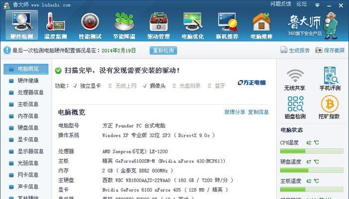 拆卸电脑配置后再重装会有什么影响？风险大吗？