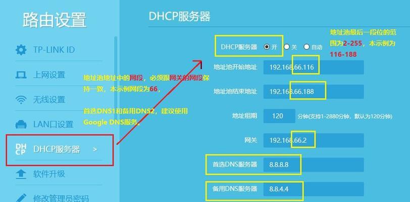 国产电脑网关配置方法？如何设置电脑网关？