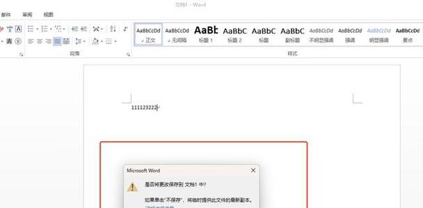 折叠电脑按键关机方法是什么？折叠电脑按键关机怎么办？