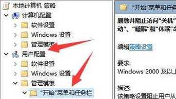 折叠电脑按键关机方法是什么？折叠电脑按键关机怎么办？