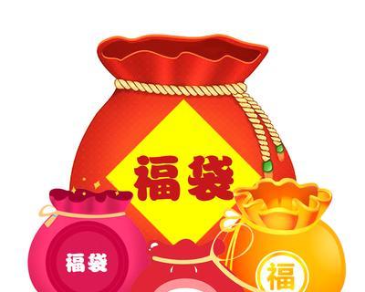苹果笔记本福袋活动如何参与？