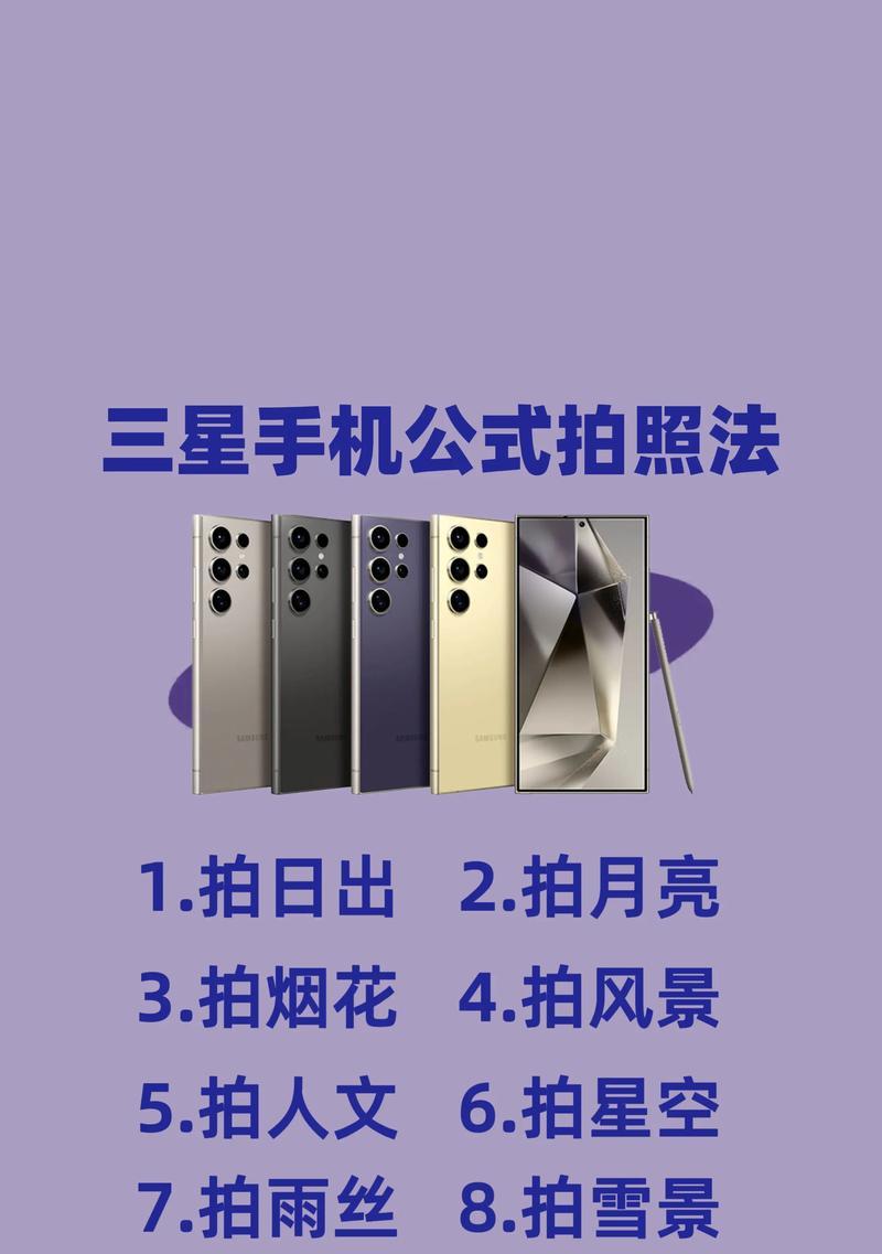 手机拍照更换相机的方法是什么？