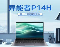 联想25k笔记本电脑的售价是多少？