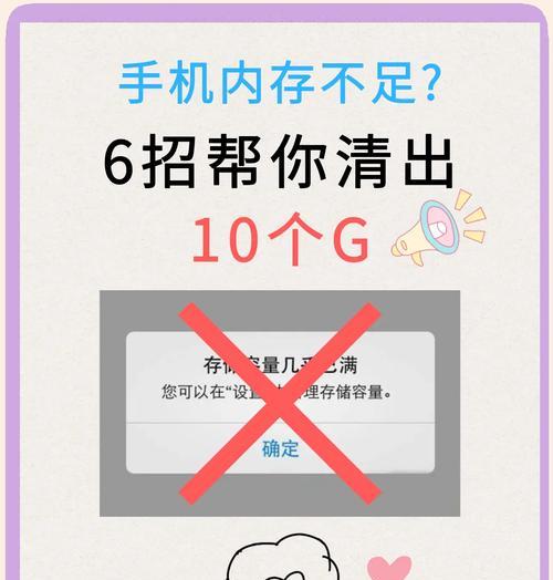 电脑清理内存释放空间的方法是什么？