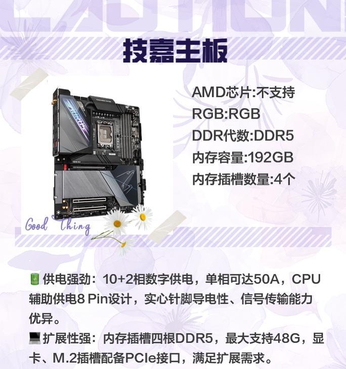 组装电脑配置如何选择？怎样才算高性价比？