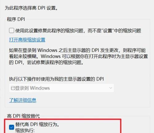 电脑桌面图标太小怎么办？调整图标大小的正确方法是什么？