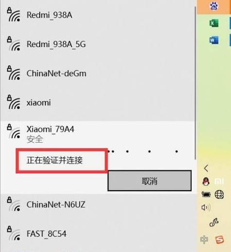 华为笔记本显示时间错误如何调整？