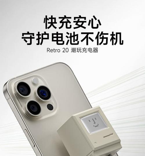 闪极银色充电器是什么？闪极银色充电器的特点有哪些？