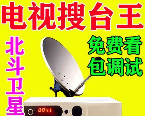 接收机机顶盒无网络时如何解决？有哪些排查网络问题的方法？