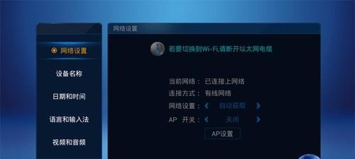 接收机机顶盒无网络时如何解决？有哪些排查网络问题的方法？
