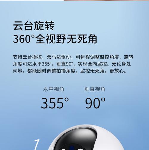 如何用手机查看磁秒监控摄像头？操作步骤是什么？