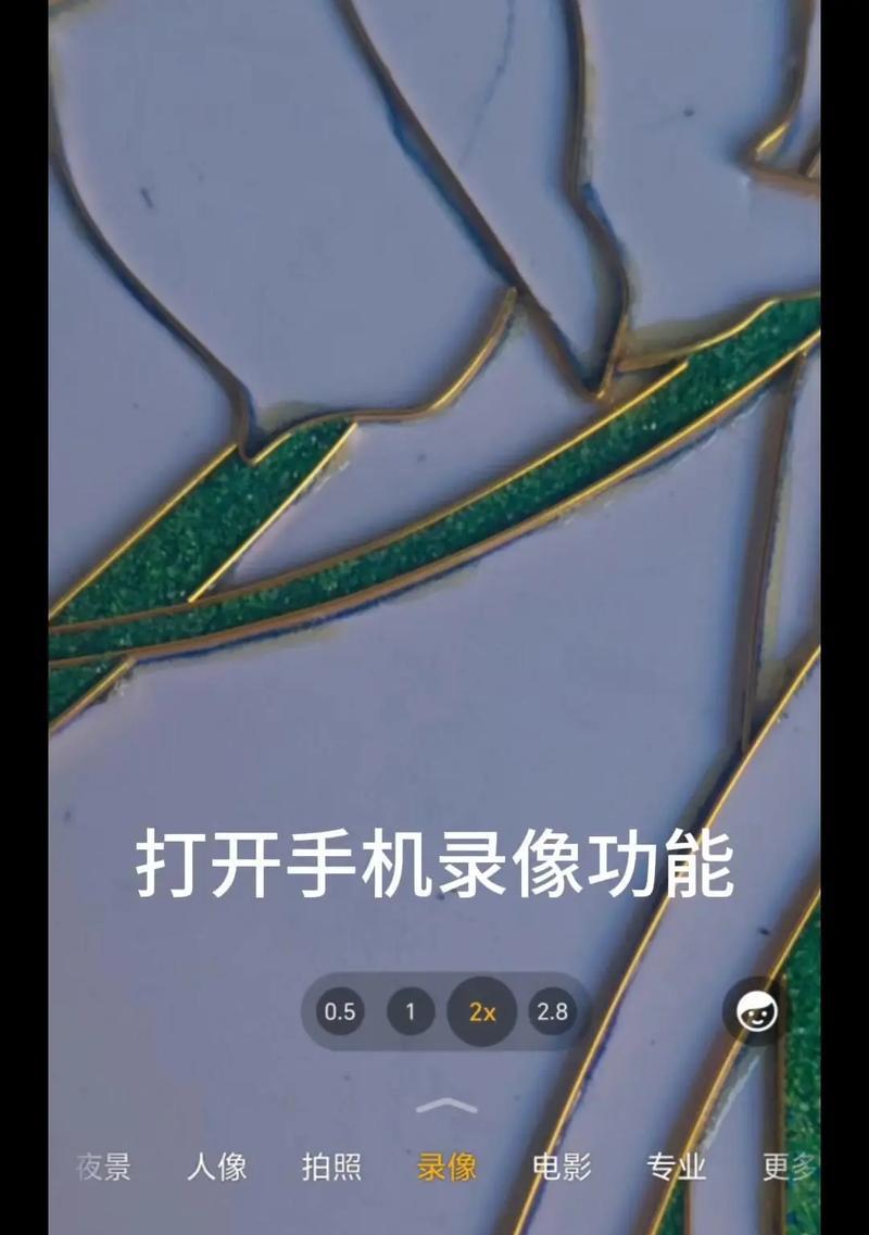 如何用手机查看磁秒监控摄像头？操作步骤是什么？