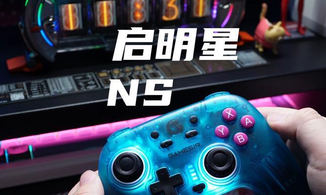 启明星手柄怎么连平板电脑？连接方法和兼容性如何？