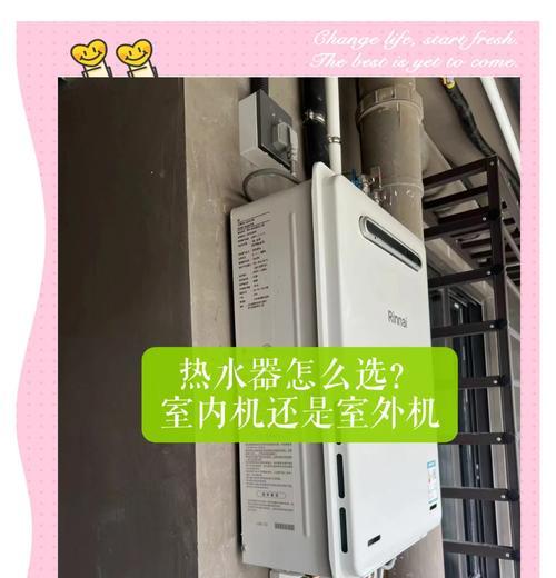 柜房热水器的安装方法是什么？
