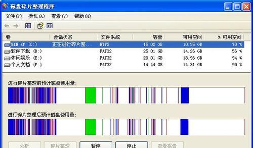 第八代平板格式化电脑的步骤是什么？