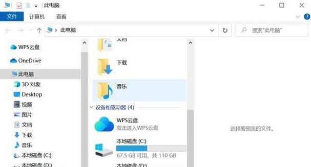 第八代平板格式化电脑的步骤是什么？