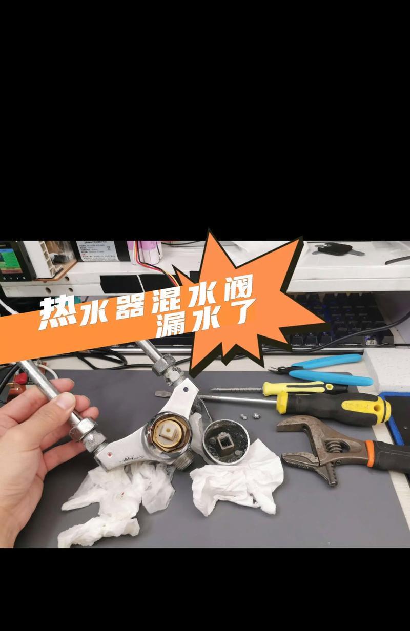 电热水器加介质阀门名称？如何正确操作阀门？