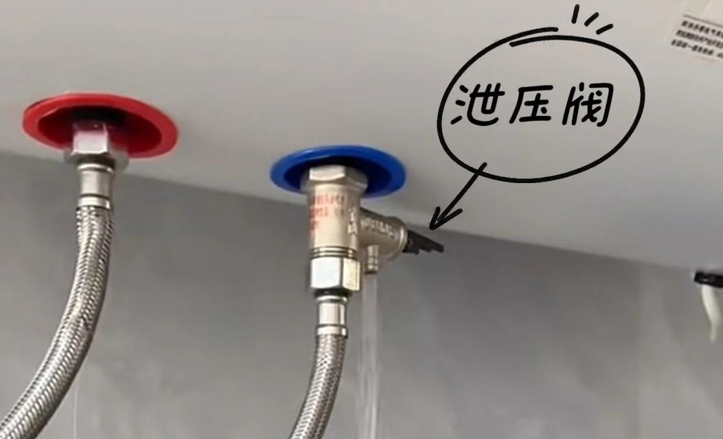 电热水器加介质阀门名称？如何正确操作阀门？