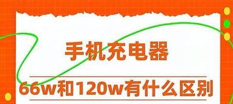 bc充电器发热严重的原因是什么？如何解决充电器发热问题？