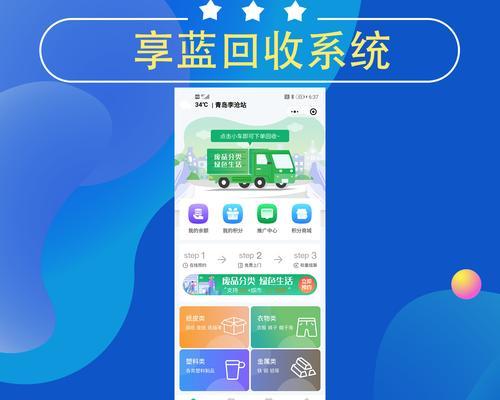 回收垃圾服务器处理流程是什么？