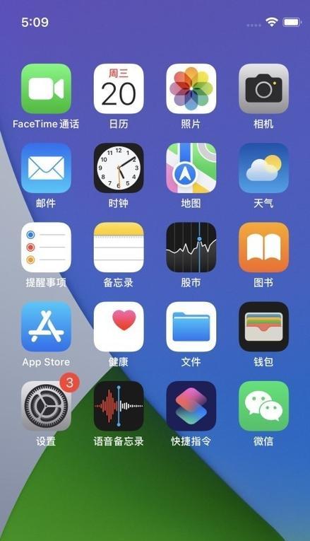 苹果手机截屏页面设置的步骤是什么？