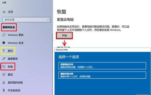 音箱外放外录怎么设置的？设置步骤是什么？