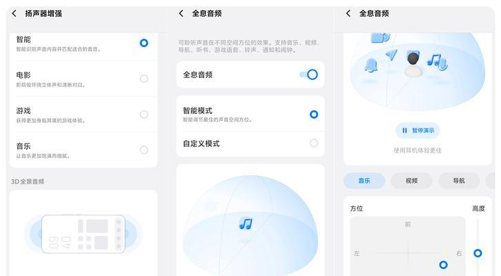 音箱外放外录怎么设置的？设置步骤是什么？