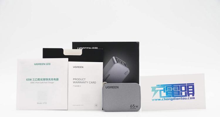 绿联充电器的最大功率是多少瓦？如何选择合适的充电器？