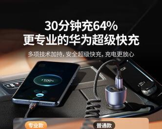 绿联充电器的最大功率是多少瓦？如何选择合适的充电器？