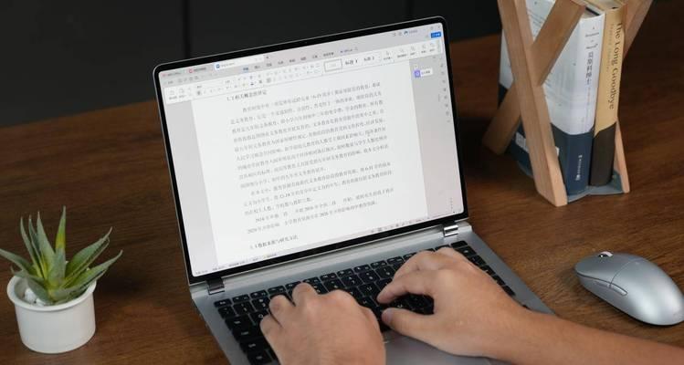 华为惠立普笔记本电脑性能如何？适合哪些用户？