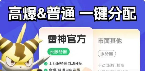 幻兽帕鲁云服务器代码是什么？如何获取和使用？