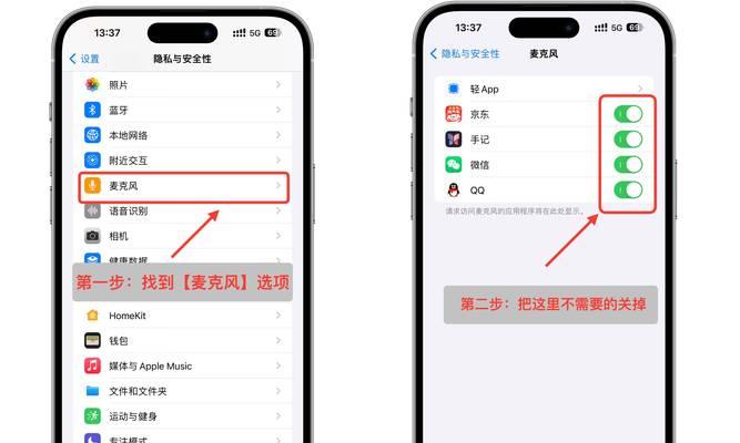 苹果手机定位功能怎么开启？