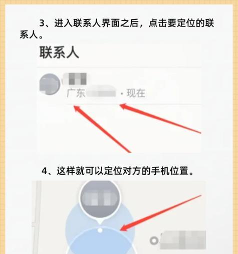 苹果手机定位功能怎么开启？