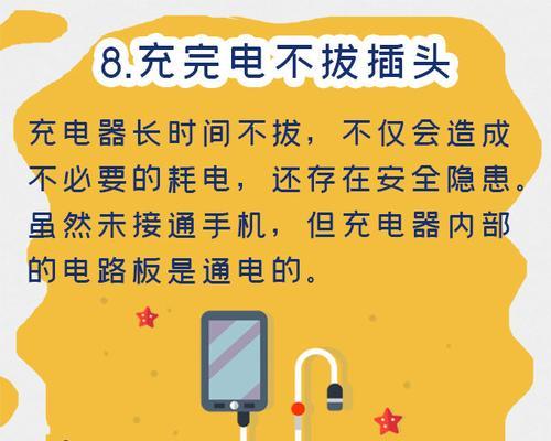 可调直流充电器接线步骤是什么？操作中有哪些安全提示？