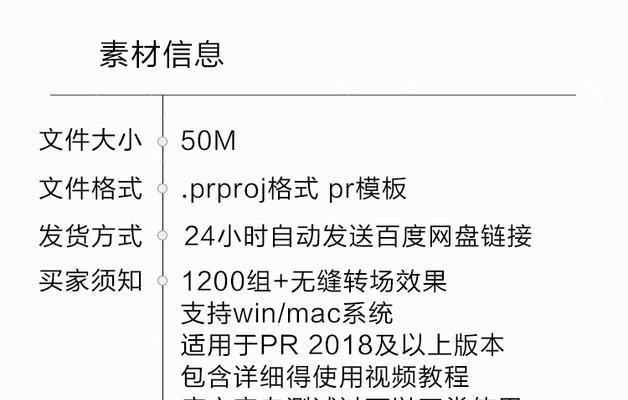 相机镜头掉落转场如何处理？