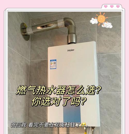 预热塞热水器操作指南是什么？