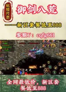 龙迹之城服务器进入方法是什么？
