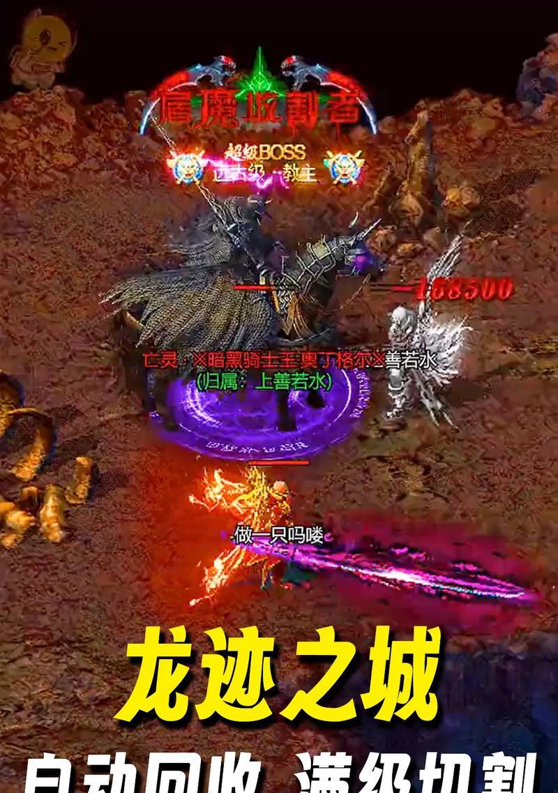 龙迹之城服务器进入方法是什么？