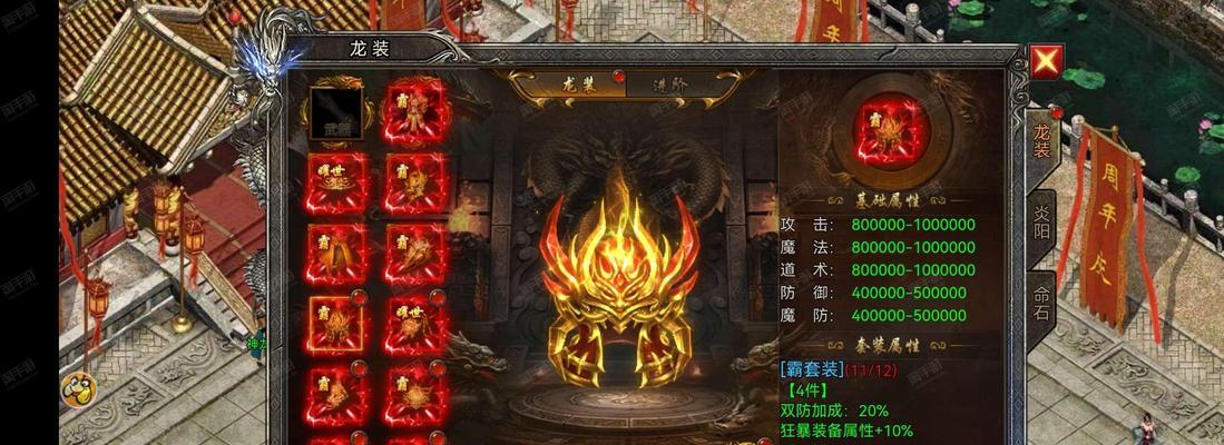 龙迹之城服务器进入方法是什么？