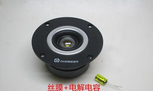 先锋四寸音箱连接步骤是什么？