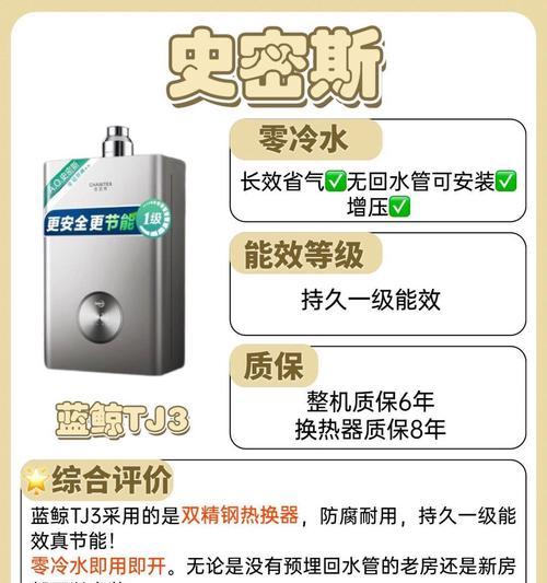 史麦斯热水器e4代码代表什么故障？