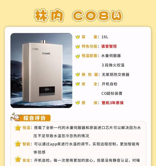 史麦斯热水器e4代码代表什么故障？
