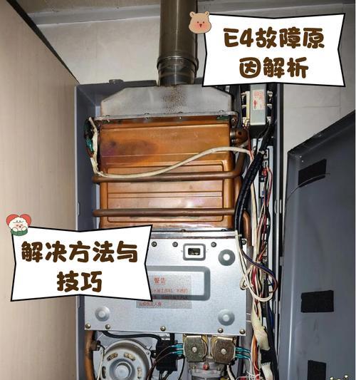 史麦斯热水器e4代码代表什么故障？