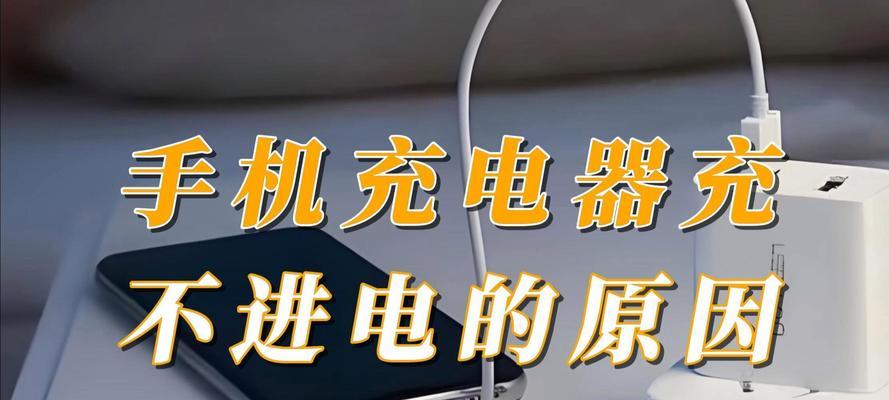 5.0v充电器的功率是多少？如何选择合适的充电器？
