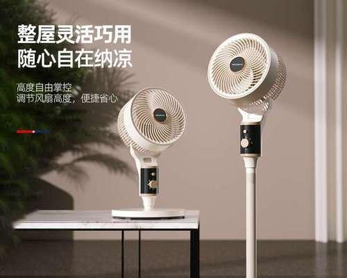 车内电风扇省电技巧有哪些？