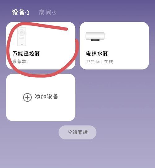 热水器杆子连接方法？需要哪些工具？