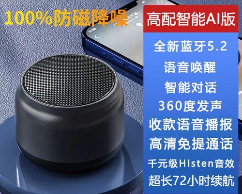 小牛车载音箱的绑定方法是什么？