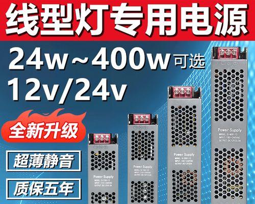 移动电源接灯箱的方法是什么？需要注意什么？